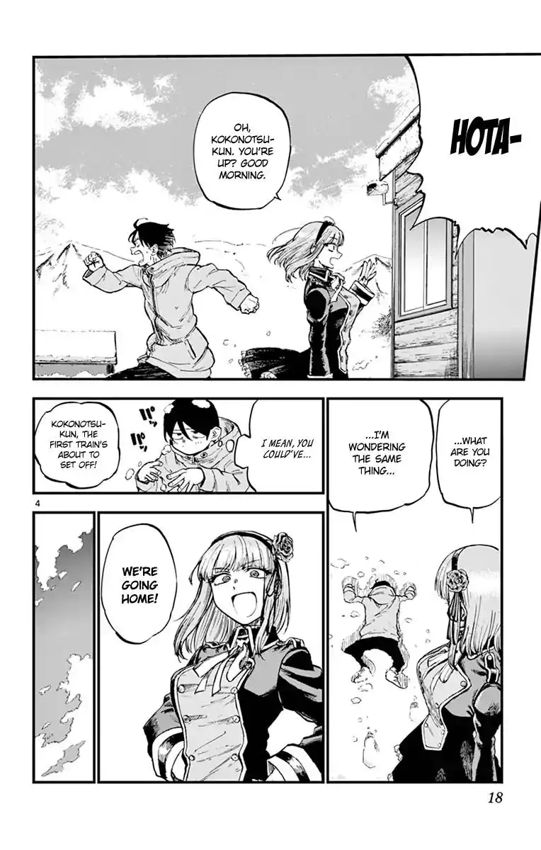 Dagashi Kashi Chapter 126 4